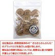 画像2: ミリタリーボタン 【ライトブラウン】 四つ穴ボタン 茶色 ボタン 15個入り 【18mm】 きらきらぷんぷん丸 B-416 (2)