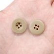 画像7: ミリタリーボタン 【ライトブラウン】 四つ穴ボタン 茶色 ボタン 15個入り 【18mm】 きらきらぷんぷん丸 B-416 (7)