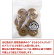 画像2: ミリタリーボタン 【ライトブラウン】 四つ穴ボタン 茶色 ボタン 12個入り 【20mm】 きらきらぷんぷん丸 B-417 (2)