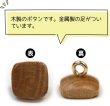 画像4: ウッドボタン 足つき フラット 四角 スクエア【ブラウン】ボタン ナチュラル シャツボタン ウッド 木目 木製 手芸 15個入り【11mm】きらきらぷんぷん丸 B-426 (4)