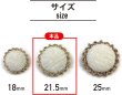 画像3: スエード調 布ボタン 【ホワイト】 白 金フチ ボタン 飾りボタン 縫製ボタン 袖口ボタン 8個入り 【21.5mm】 きらきらぷんぷん丸 B-428 (3)