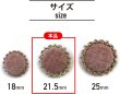 画像3: スエード調 布ボタン 【ピンク】 金フチ ボタン 飾りボタン 縫製ボタン 袖口ボタン 8個入り 【21.5mm】 きらきらぷんぷん丸 B-434 (3)