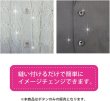 画像6: ナットボタン【ホワイト】四つ穴ボタン 白 ベーシック カラーボタン シンプル ボタン 手芸 15個入り【15mm】きらきらぷんぷん丸 B-436 (6)