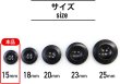 画像3: ナットボタン【ブラック】四つ穴ボタン 黒 ベーシック カラーボタン シンプル ボタン 手芸 15個入り【15mm】きらきらぷんぷん丸 B-441 (3)