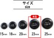 画像3: ナットボタン【ブラック】四つ穴ボタン 黒 ベーシック カラーボタン シンプル ボタン 手芸 8個入り【23mm】きらきらぷんぷん丸 B-444 (3)