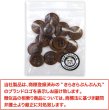 画像2: ナットボタン【ブラウン】四つ穴ボタン 茶色 ベーシック カラーボタン シンプル ボタン 手芸 15個入り【15mm】きらきらぷんぷん丸 B-446 (2)