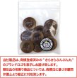 画像2: ナットボタン【ブラウン】四つ穴ボタン 茶色 ベーシック カラーボタン シンプル ボタン 手芸 10個入り【20mm】きらきらぷんぷん丸 B-448 (2)