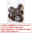 画像2: ナットボタン【ブラウン】四つ穴ボタン 茶色 ベーシック カラーボタン シンプル ボタン 手芸 8個入り【23mm】きらきらぷんぷん丸 B-449 (2)