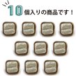 画像5: 装飾ボタン 金属 足つき【ホワイト 凹凸あり】金フチ 四角 スクエア ボタン おしゃれ アンティーク レトロ 手芸 10個入り【12.5mm】きらきらぷんぷん丸 B-453 (5)