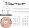 画像6: スナップボタン プラスチック製 12.4mm T5 【ホワイト】 白 20組入り きらきらぷんぷん丸 B-456 (6)