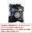 画像2: スナップボタン プラスチック製 12.4mm T5 【ブラック】 黒 20組入り きらきらぷんぷん丸 B-457 (2)