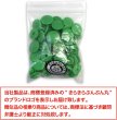 画像2: スナップボタン プラスチック製 12.4mm T5 【グリーン】 緑 20組入り きらきらぷんぷん丸 B-459 (2)