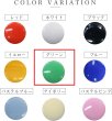 画像4: スナップボタン プラスチック製 12.4mm T5 【グリーン】 緑 20組入り きらきらぷんぷん丸 B-459 (4)