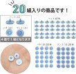 画像6: スナップボタン プラスチック製 12.4mm T5 【パステルブルー】 青 20組入り きらきらぷんぷん丸 B-461 (6)