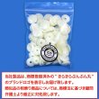 画像2: スナップボタン プラスチック製 12.4mm T5 【アイボリー】 20組入り きらきらぷんぷん丸 B-462 (2)