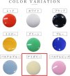 画像4: スナップボタン プラスチック製 12.4mm T5 【アイボリー】 20組入り きらきらぷんぷん丸 B-462 (4)