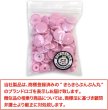 画像2: スナップボタン プラスチック製 12.4mm T5 【パステルピンク】 20組入り きらきらぷんぷん丸 B-463 (2)