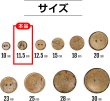 画像3: ココナッツボタン 二つ穴ボタン ナチュラル シャツボタン ウッド ボタン ブラウン 木目 木製 20個入り【11.5mm】きらきらぷんぷん丸 B-464 (3)