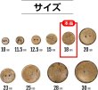 画像3: ココナッツボタン 二つ穴ボタン ナチュラル シャツボタン ウッド ボタン ブラウン 木目 木製 10個入り【18mm】きらきらぷんぷん丸 B-466 (3)