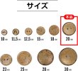 画像3: ココナッツボタン 二つ穴ボタン ナチュラル シャツボタン ウッド ボタン ブラウン 木目 木製 10個入り【20mm】きらきらぷんぷん丸 B-467 (3)