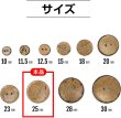 画像3: ココナッツボタン 二つ穴ボタン ナチュラル シャツボタン ウッド ボタン ブラウン 木目 木製 8個入り【25mm】きらきらぷんぷん丸 B-469 (3)