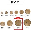 画像3: ココナッツボタン 二つ穴ボタン ナチュラル シャツボタン ウッド ボタン ブラウン 木目 木製 6個入り【28mm】きらきらぷんぷん丸 B-470 (3)