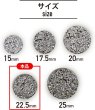 画像3: メタルボタン フラット 足つき 幾何学模様 【シルバー】 銀 ボタン スーツボタン ジャケットボタン 10個入り 【22.5mm】 きらきらぷんぷん丸 B-524 (3)