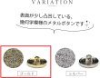 画像4: メタルボタン フラット 足つき 幾何学模様 【ゴールド】 金 ボタン スーツボタン ジャケットボタン 10個入り 【20mm】 きらきらぷんぷん丸 B-528 (4)