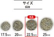 画像3: メタルボタン フラット 足つき 幾何学模様 【ゴールド】 金 ボタン スーツボタン ジャケットボタン 10個入り 【22.5mm】 きらきらぷんぷん丸 B-529 (3)