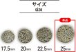 画像3: メタルボタン フラット 足つき 幾何学模様 【ゴールド】 金 ボタン スーツボタン ジャケットボタン 8個入り 【25mm】 きらきらぷんぷん丸 B-530 (3)