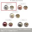 画像4: オーロラ パールボタン 【ホワイト】 ゴールド 台座付き カラー パール ボタン 白 6個入り 【10mm】 きらきらぷんぷん丸 B-535 (4)