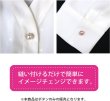 画像6: オーロラ パールボタン 【ホワイト】 ゴールド 台座付き カラー パール ボタン 白 6個入り 【12mm】 きらきらぷんぷん丸 B-536 (6)