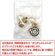 画像2: オーロラ パールボタン 【ホワイト】 ゴールド 台座付き カラー パール ボタン 白 6個入り 【14mm】 きらきらぷんぷん丸 B-537 (2)