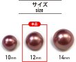 画像3: オーロラ パールボタン 【パープル】 ゴールド 台座付き カラー パール ボタン 紫 6個入り 【12mm】 きらきらぷんぷん丸 B-545 (3)