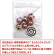 画像2: オーロラ パールボタン 【パープル】 ゴールド 台座付き カラー パール ボタン 紫 6個入り 【14mm】 きらきらぷんぷん丸 B-546 (2)