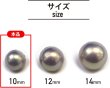 画像3: オーロラ パールボタン 【グレー】 ゴールド 台座付き カラー パール ボタン 灰色 6個入り 【10mm】 きらきらぷんぷん丸 B-547 (3)