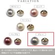 画像3: オーロラ パールボタン 【グレー】 ゴールド 台座付き カラー パール ボタン 灰色 6個入り 【14mm】 きらきらぷんぷん丸 B-549 (3)