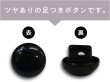 画像4: 黒ボタン 足つき【ブラック ツヤあり】キノコ型 シャツ カラーボタン シンプル ボタン 目玉ボタン 手芸 20個入り【11.5mm】きらきらぷんぷん丸 B-553 (4)