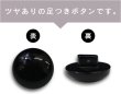 画像4: 黒ボタン 足つき【ブラック ツヤあり】キノコ型 シャツ カラーボタン シンプル ボタン 目玉ボタン 手芸 15個入り【15mm】きらきらぷんぷん丸 B-555 (4)