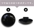 画像4: 黒ボタン 足つき【ブラック ツヤあり】キノコ型 シャツ カラーボタン シンプル ボタン 目玉ボタン 手芸 10個入り【21mm】きらきらぷんぷん丸 B-557 (4)