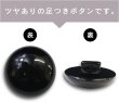 画像4: 黒ボタン 足つき【ブラック ツヤあり】キノコ型 シャツ カラーボタン シンプル ボタン 目玉ボタン 手芸 6個入り【28mm】きらきらぷんぷん丸 B-559 (4)