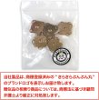 画像2: 磁気ボタン 【ゴールド】 金 縫い付けタイプ 打ち具不要 マグネットボタン 5個入り 【18mm】 きらきらぷんぷん丸 B-562 (2)