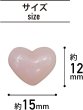 画像3: ハート型 ボタン 足つき【ピンク】樹脂製 キャンディボタン 装飾ボタン パステルカラー シャツボタン 手芸 飾りボタン 10個入り【15×12mm】きらきらぷんぷん丸 B-568 (3)