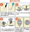 画像5: 磁気ボタン 差し込みタイプ 【アンティーク ゴールド】 金 打ち具不要 マグネットボタン 留め具 10組入り 【14mm】 きらきらぷんぷん丸 B-587 (5)