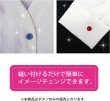 画像6: 四つ穴ボタン 【レッド】 赤 ツヤあり カラー ボタン シャツボタン 20個入り 【11.5mm】 きらきらぷんぷん丸 B-591 (6)