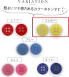 画像4: 四つ穴ボタン 【イエロー】 黄色 ツヤあり カラー ボタン シャツボタン 20個入り 【11.5mm】 きらきらぷんぷん丸 B-592 (4)