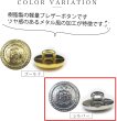 画像4: ブレザーボタン 軽量 【シルバー】 銀 足つき ボタン 樹脂ボタン スーツボタン ジャケット 10個入り 【15mm】 きらきらぷんぷん丸 B-611 (4)