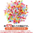 画像4: ドールボタン 二つ穴ボタン【カラフル】カラーボタン 樹脂ボタン 飾りボタン 可愛い ボタン 詰め合わせ 約470個入り【6mm】きらきらぷんぷん丸 B-615 (4)