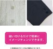 画像6: ベロアボタン 【ベージュ】 くるみボタン ボタン 飾りボタン つつみボタン 15個入り 【10mm】 きらきらぷんぷん丸 B-632 (6)