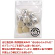 画像2: ベロアボタン 【ベージュ】 くるみボタン ボタン 飾りボタン つつみボタン 10個入り 【15mm】 きらきらぷんぷん丸 B-634 (2)